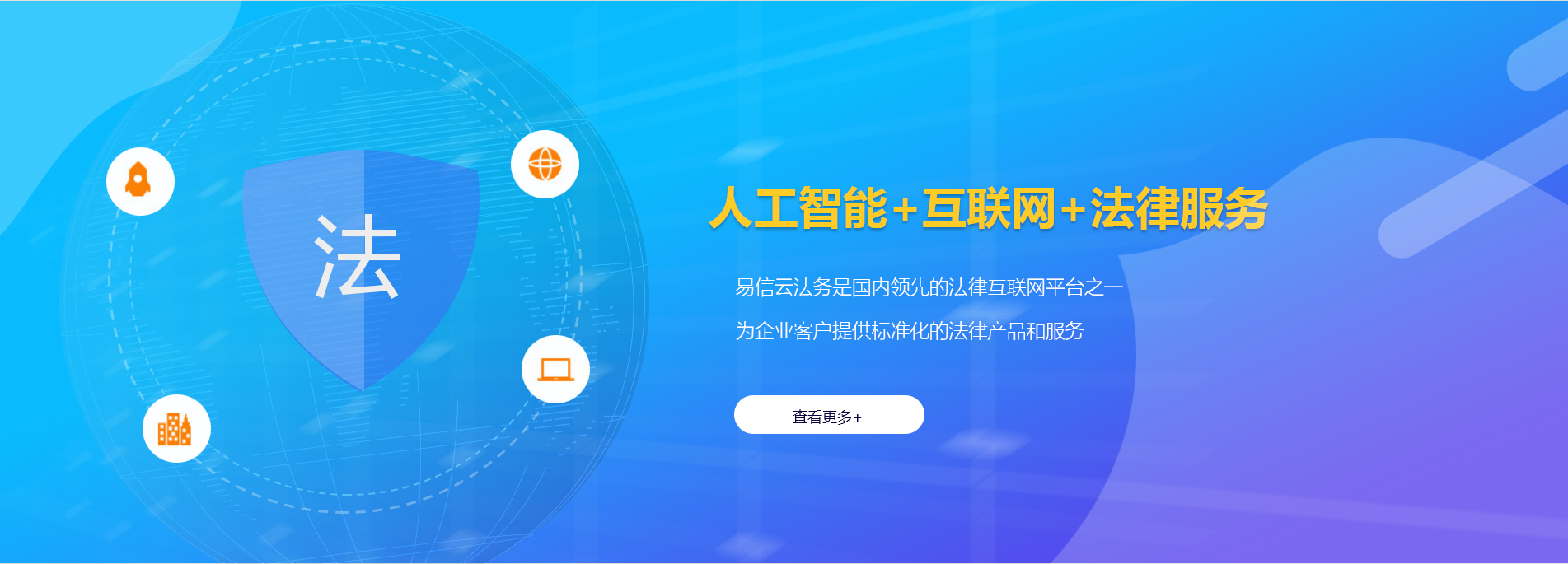 高埗律师在线咨询