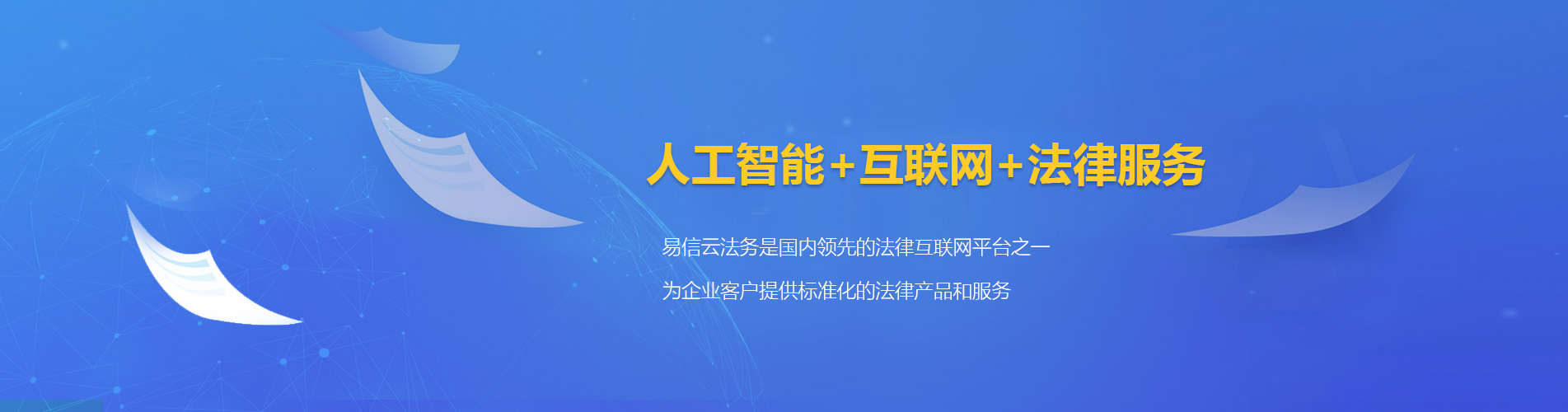 高埗律师在线咨询